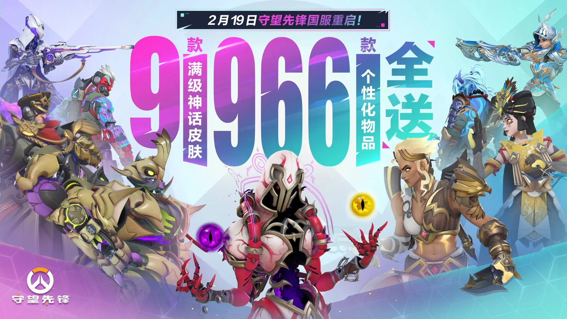 季后赛火花碰撞，精彩瞬间点燃球迷热情，焦点对决一触即发