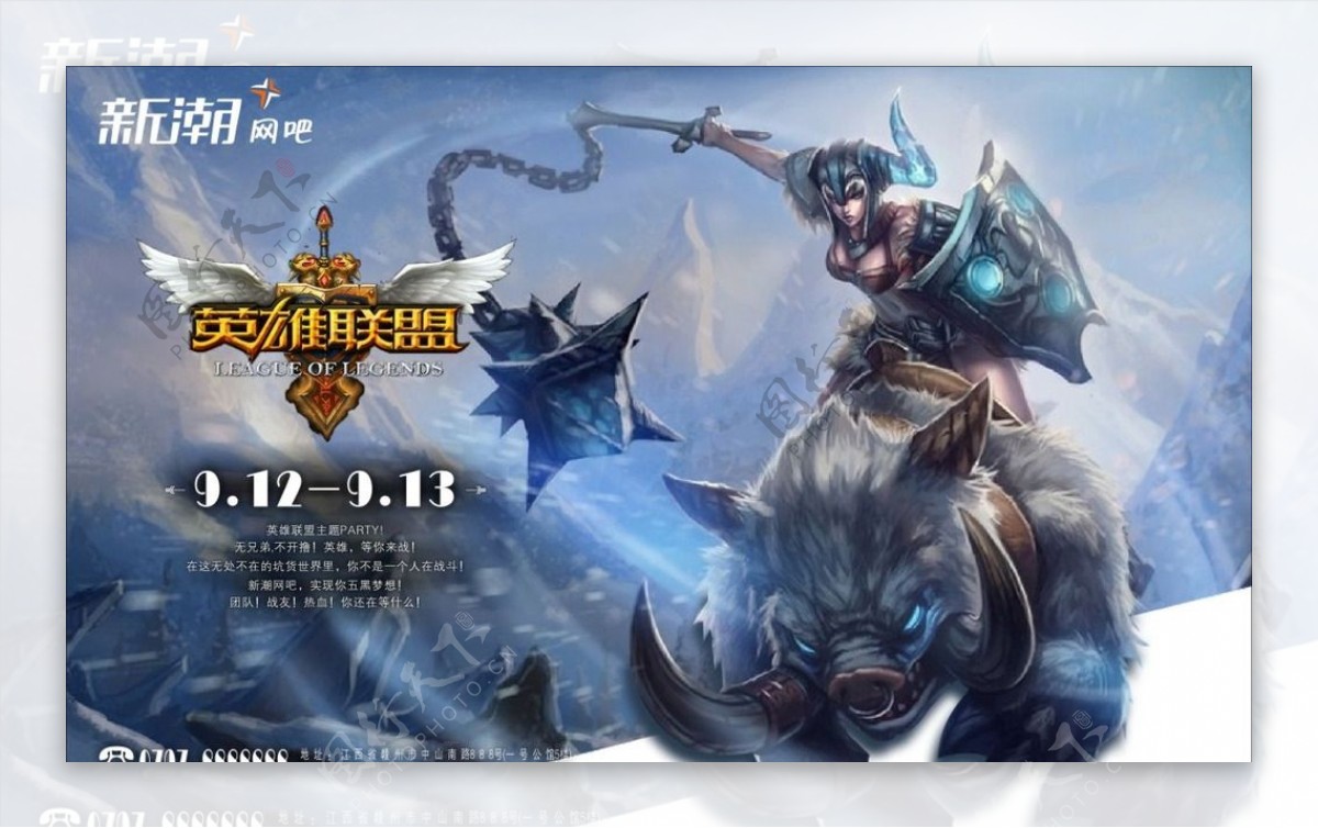 TES剑魔天神下凡!上单选手Wayward主宰战局,团队配合默契轻取G2完成复仇-竞技宝·(JJB) TES剑魔天神下凡!上单选手Wayward主宰战局,团队配合默契轻取G2完成复仇-竞技宝·(JJB)