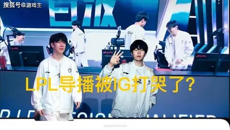 AL战队Tarzan巨魔游龙闪耀,3-0横扫IG晋级LPL季后赛-竞技宝·(JJB) AL战队Tarzan巨魔游龙闪耀,3-0横扫IG晋级LPL季后赛-竞技宝·(JJB)